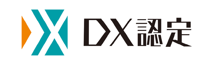 DX推進戦略と進捗について